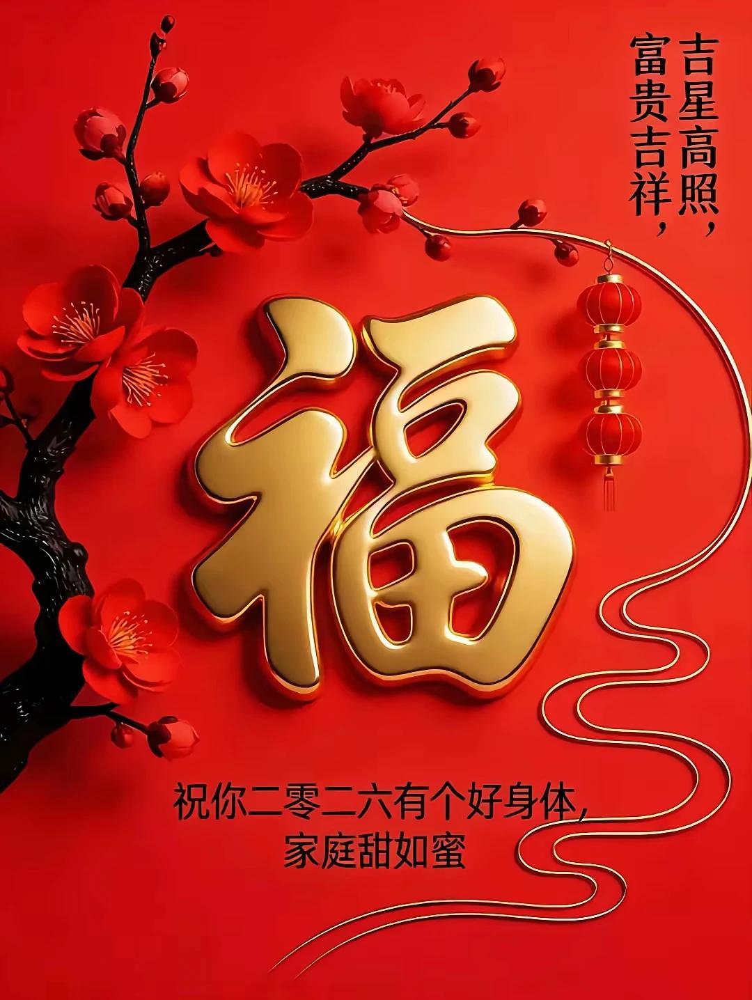 上联：风暖人间千家乐下联：雨润万物亿户欢