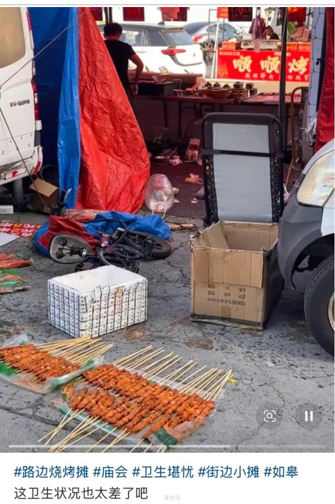 南通爆料【头皮发麻！如皋庙会摊主神操作，看完你还敢下嘴？】逛庙会本来是件开心事，