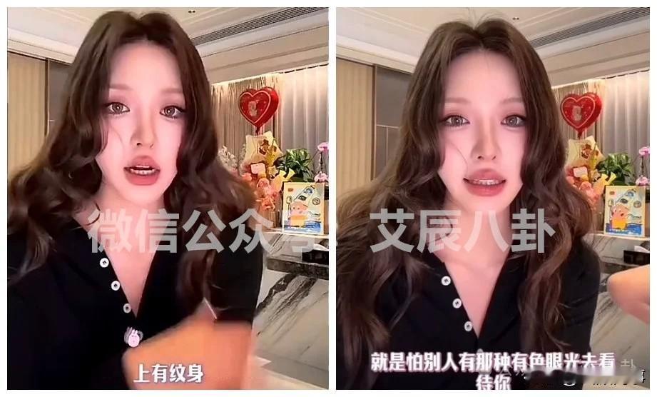 杜凤因手臂纹身自卑！  杜凤诉苦儿时为遮挡手臂胎记