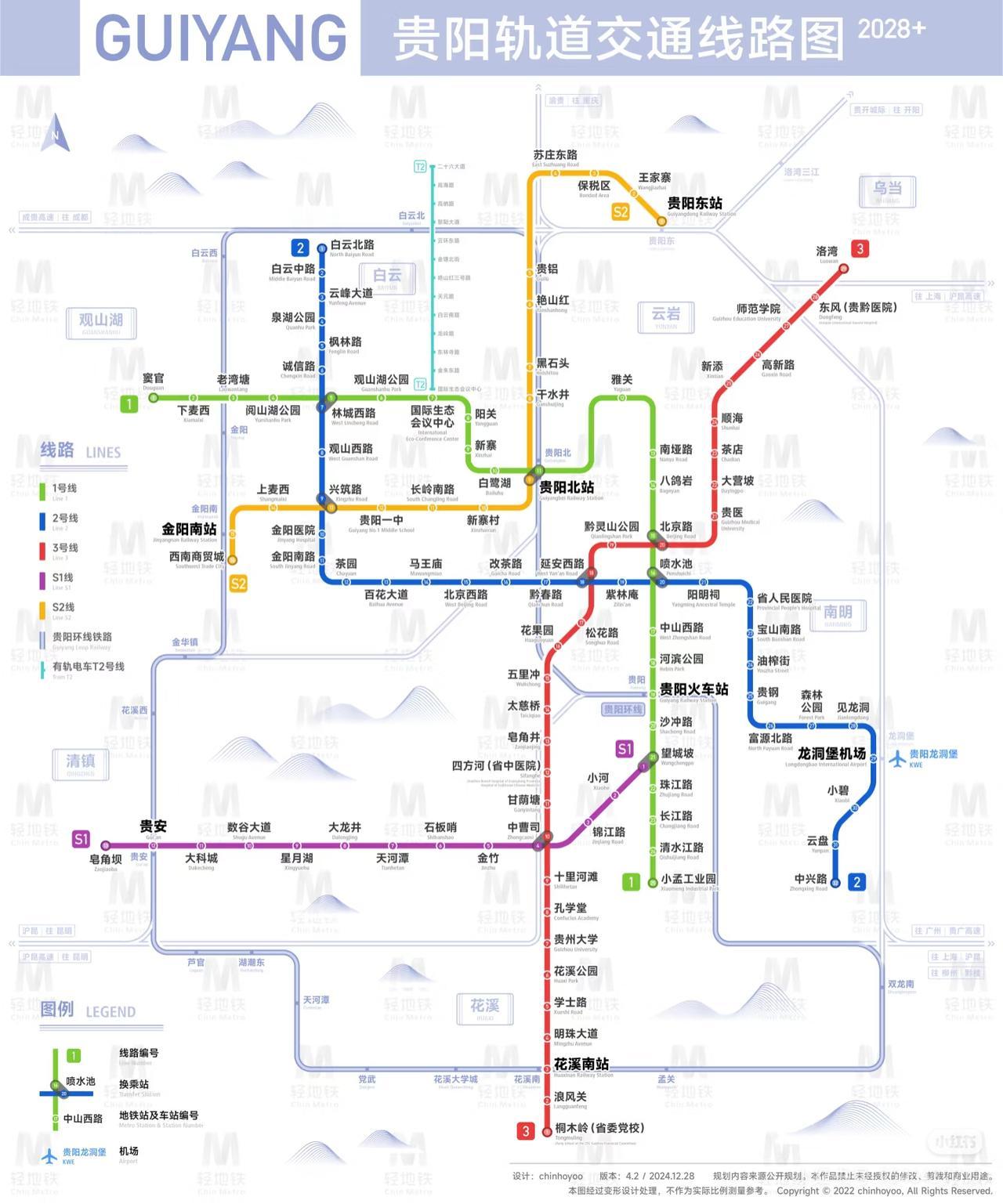 贵阳轨道交通2028+线路图已建成（4条地铁线路，设站99座，总里程149.1