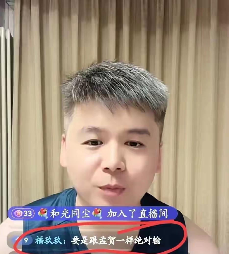#万能生活指南#张兰复出直播后前运营辉哥就再也没直播。有网友觉得是不是之前辉哥