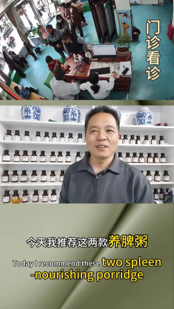 养出孩子好脾胃。大家好，我是谭大夫。今天给家长推荐一个健脾胃的明星组合，养出孩