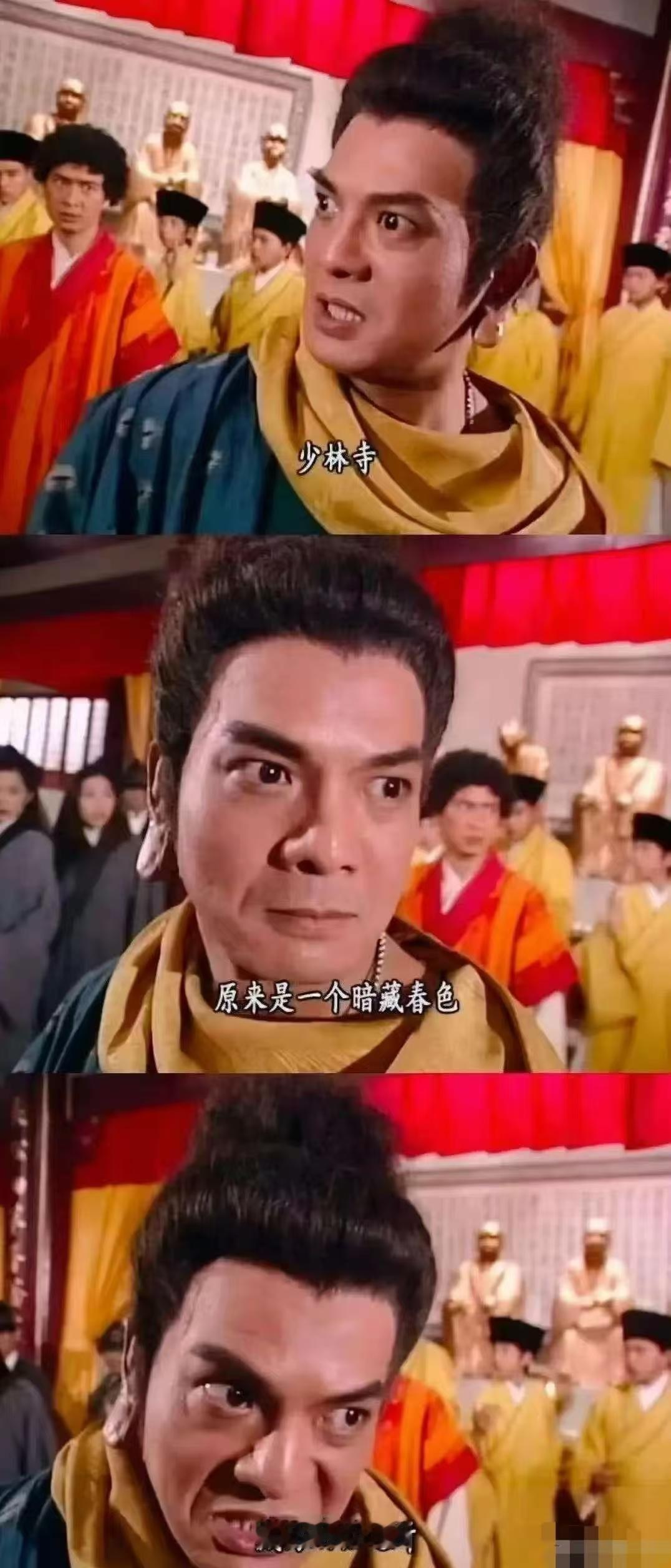 因为释永信被实锤，被网友推上热搜的人物：1、玄慈方丈、叶二娘：因为他们生