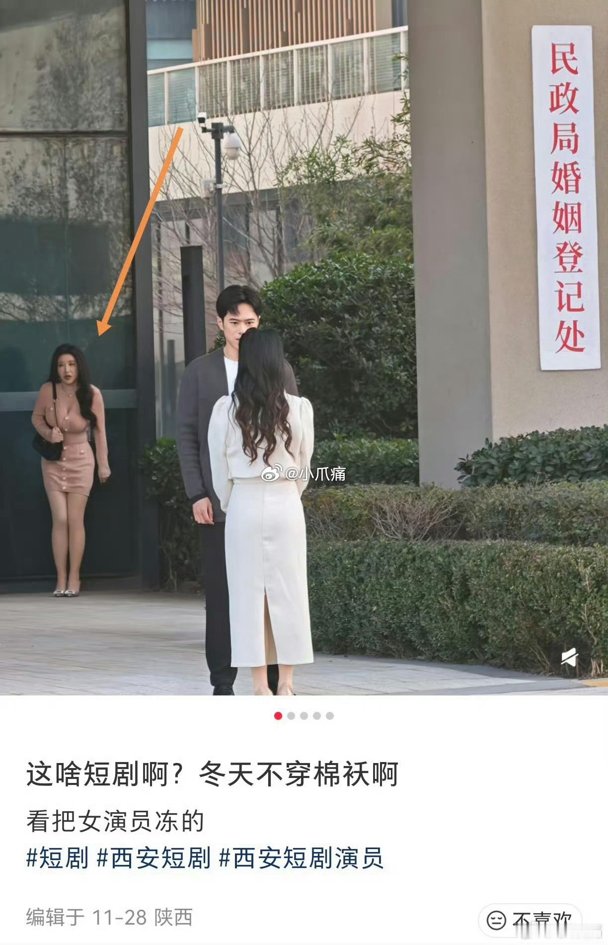 短剧女主没有冬天，短剧男主没有夏天​​​