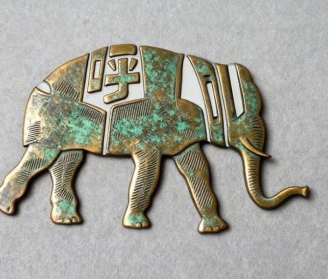 〔看图猜字〕图中画面真的美；一头大象显神威；身上隐藏几个字；就等你来把它