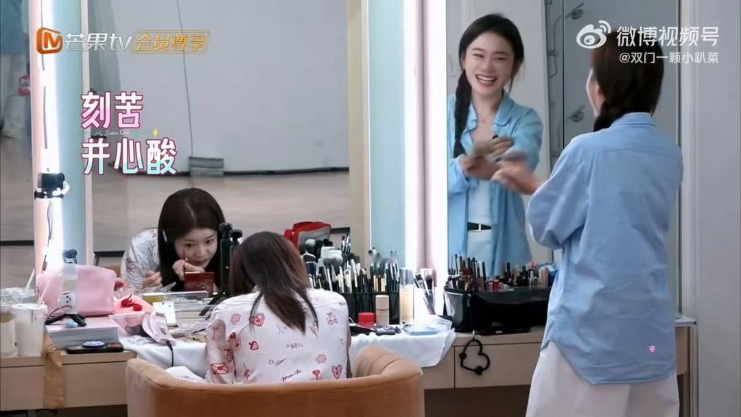 陈妍希化妆演我了我家那闺女综艺反差感拉满！平时直播化妆手法娴熟，节目里手忙脚乱翻