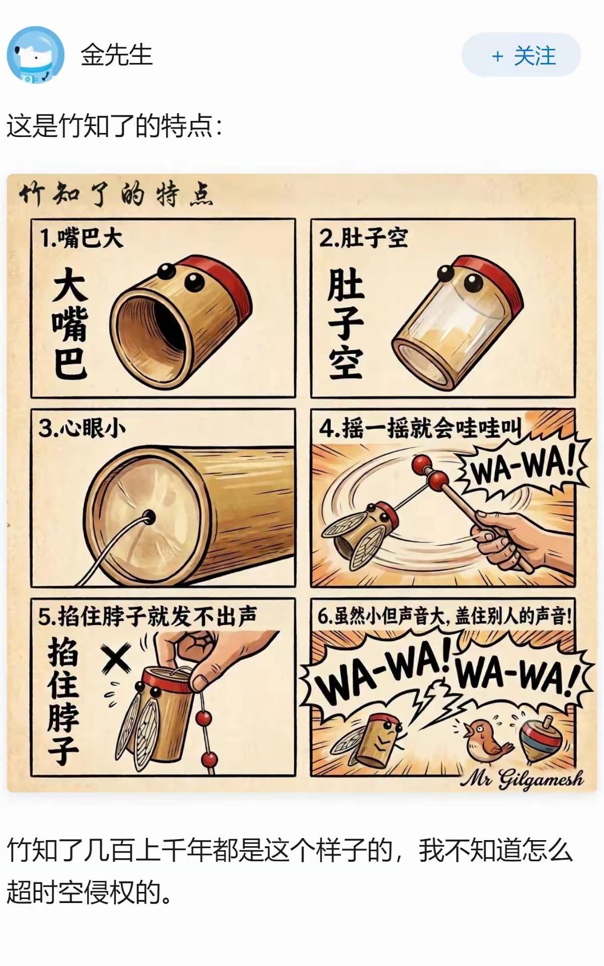 谁看懂了举手🙌🏻