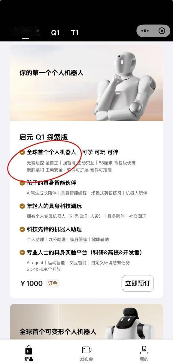 兄弟们，谨慎一点