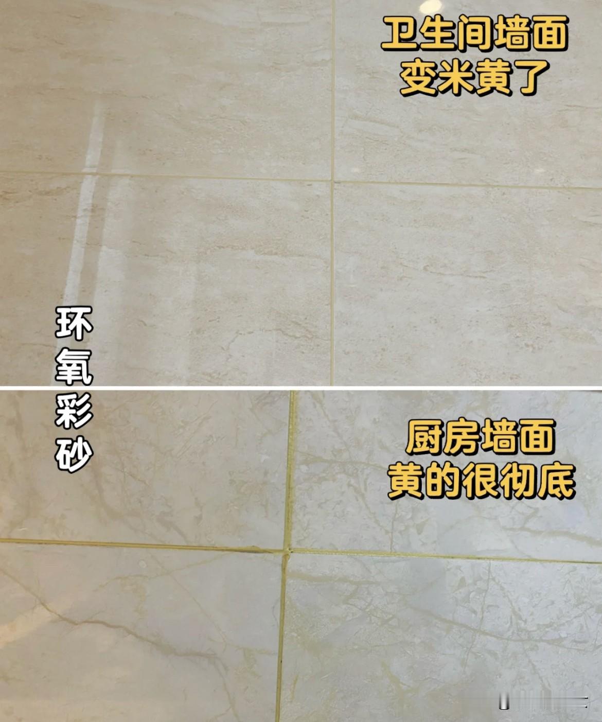 10年装修工长掏心窝：给自己装必避这9个坑！踩中1个就想拆房⚠️和老张工长聊了
