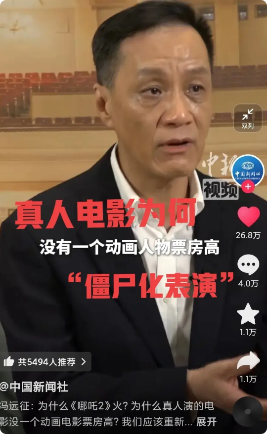 哪吒2爆火，冯远征知呼现在年轻人毫无演技“为什么哪吒2火