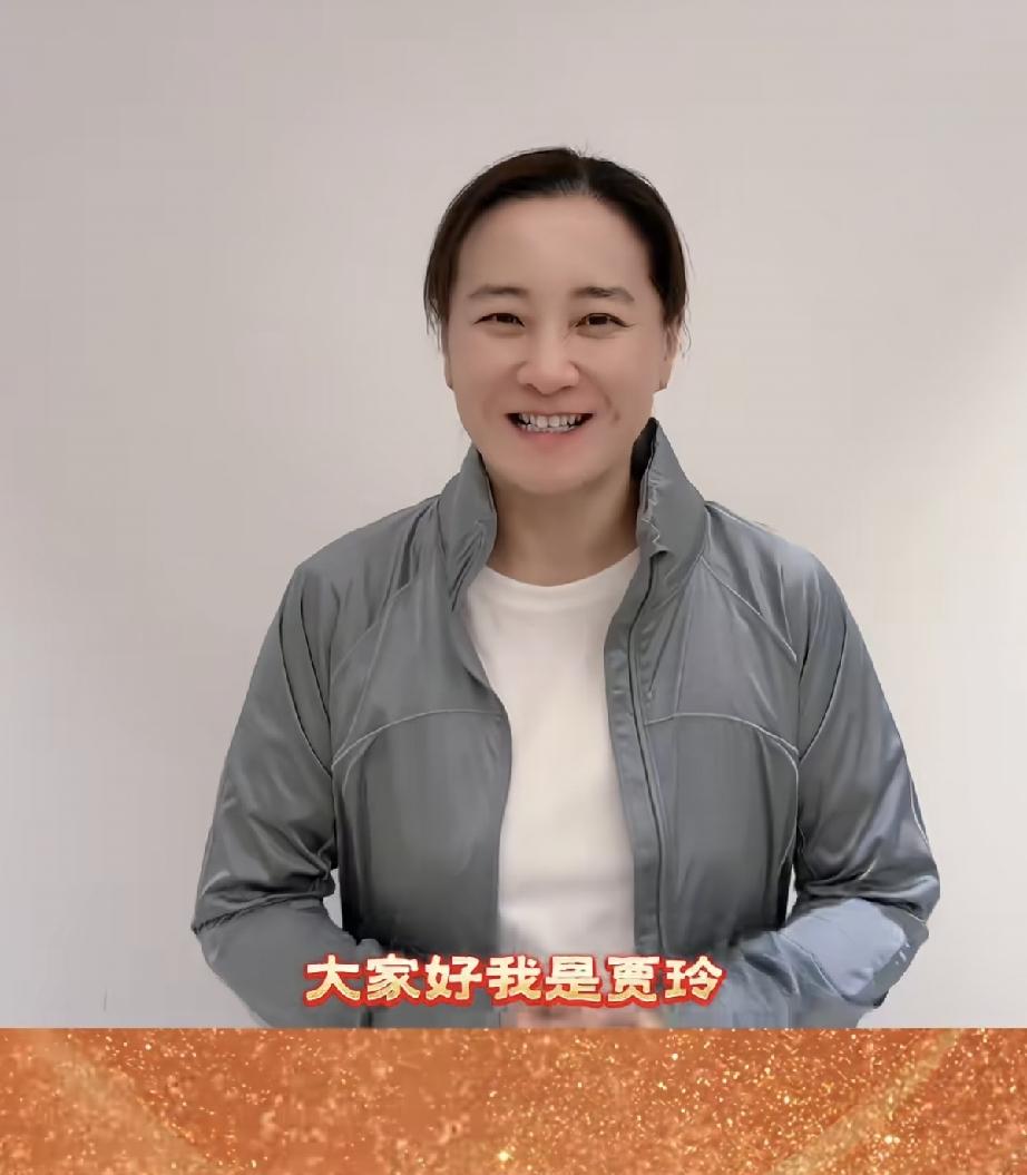 9月16日，贾玲罕见露面，为家乡湖北襄阳做推广，还是挺瘦的，估计体重不超100斤