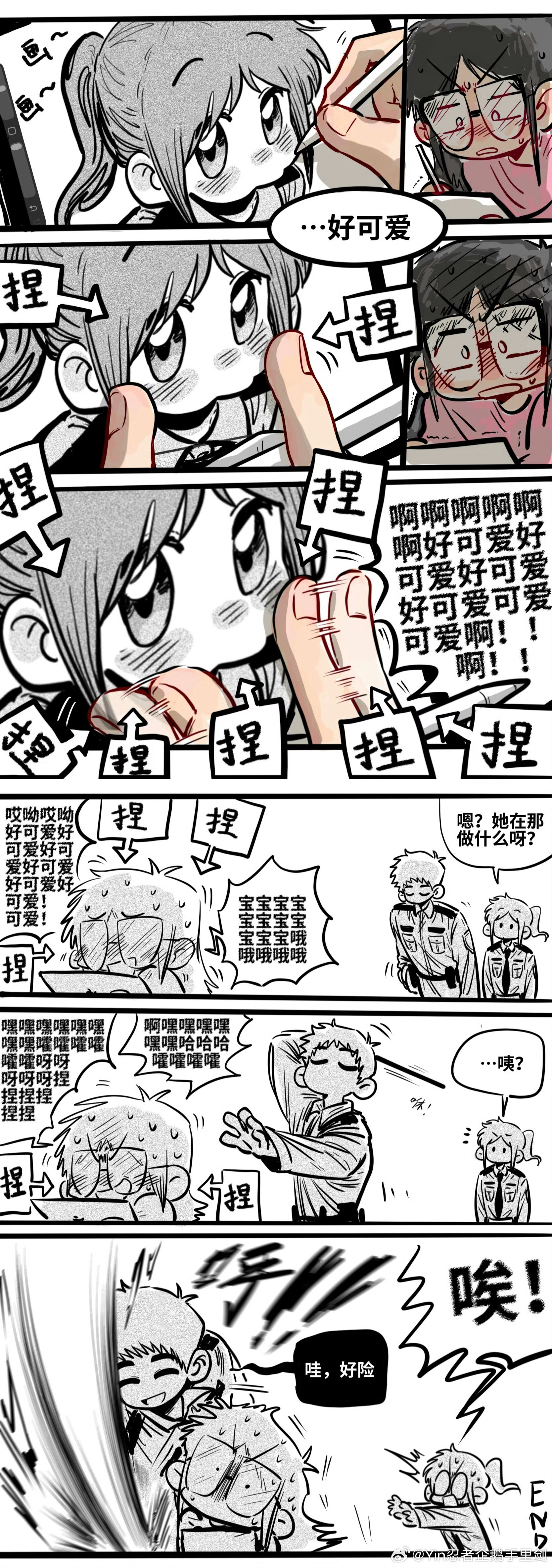 画画的时候就这样（