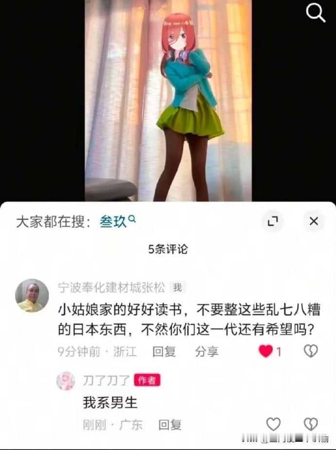 给老登cpu干烧了吧……