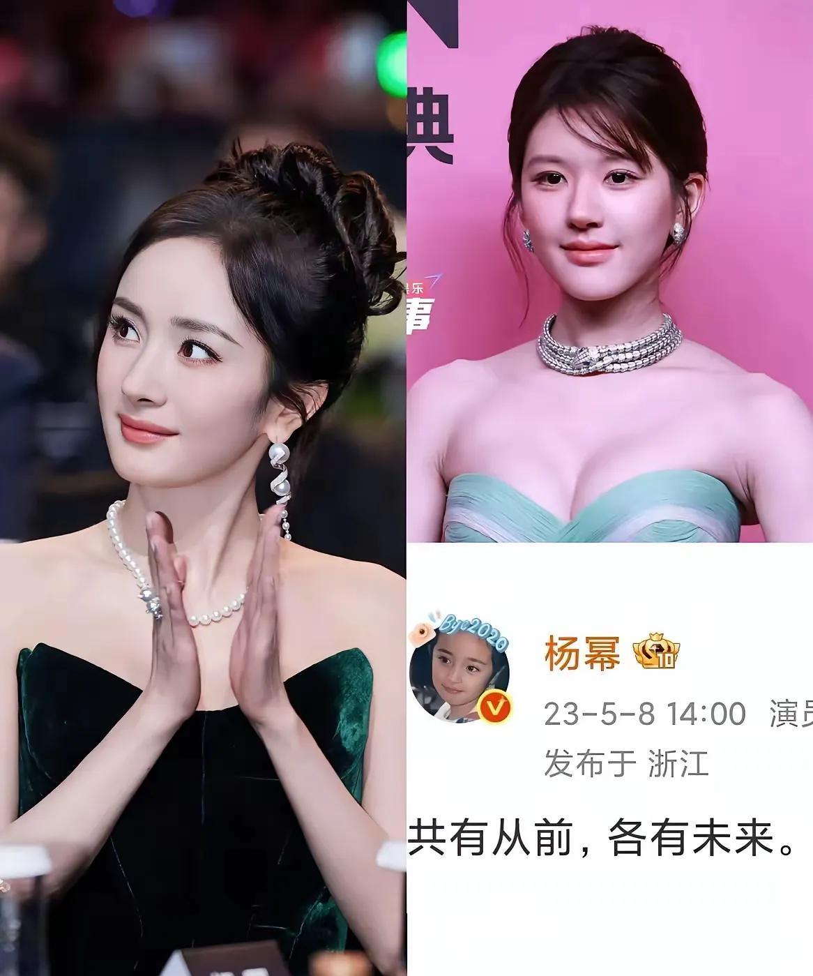杨幂赵露思背后的事，说说明星离开公司的那些事儿前阵子赵露思工作室独立的事儿上了