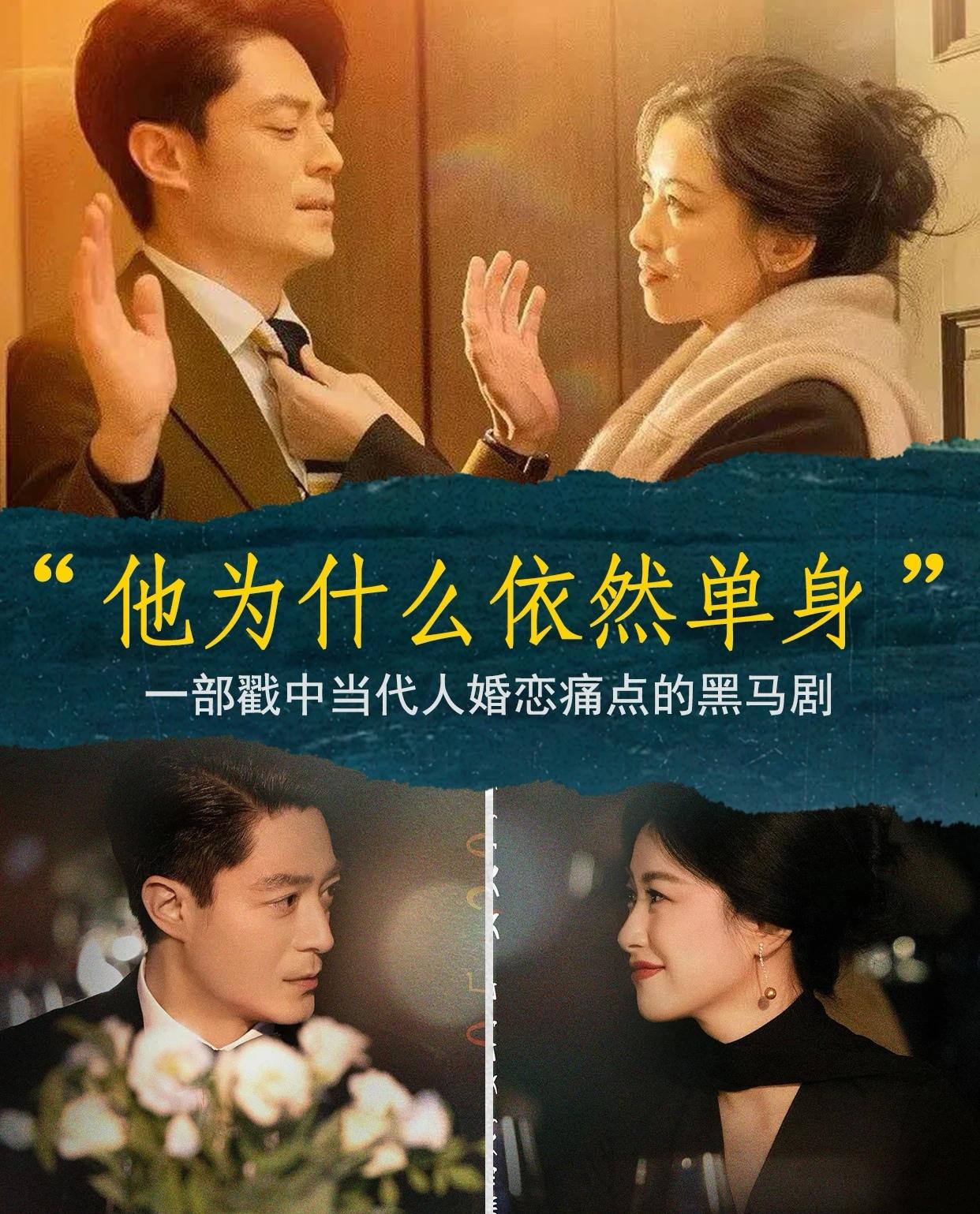 霍建华万万没想到，新剧上映不到24个小时，恶心的一幕出现了，霍建华和朱珠的