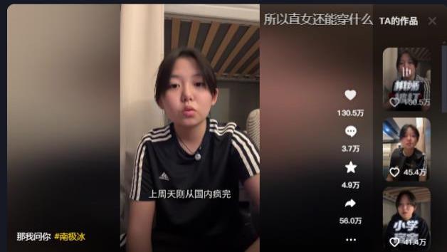 辱骂踹人抢手机,中国15岁百万网红,光天化日被韩国机场人员霸凌