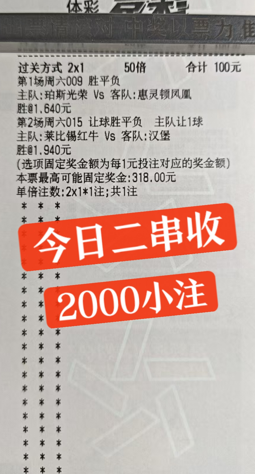 来了，兄弟们