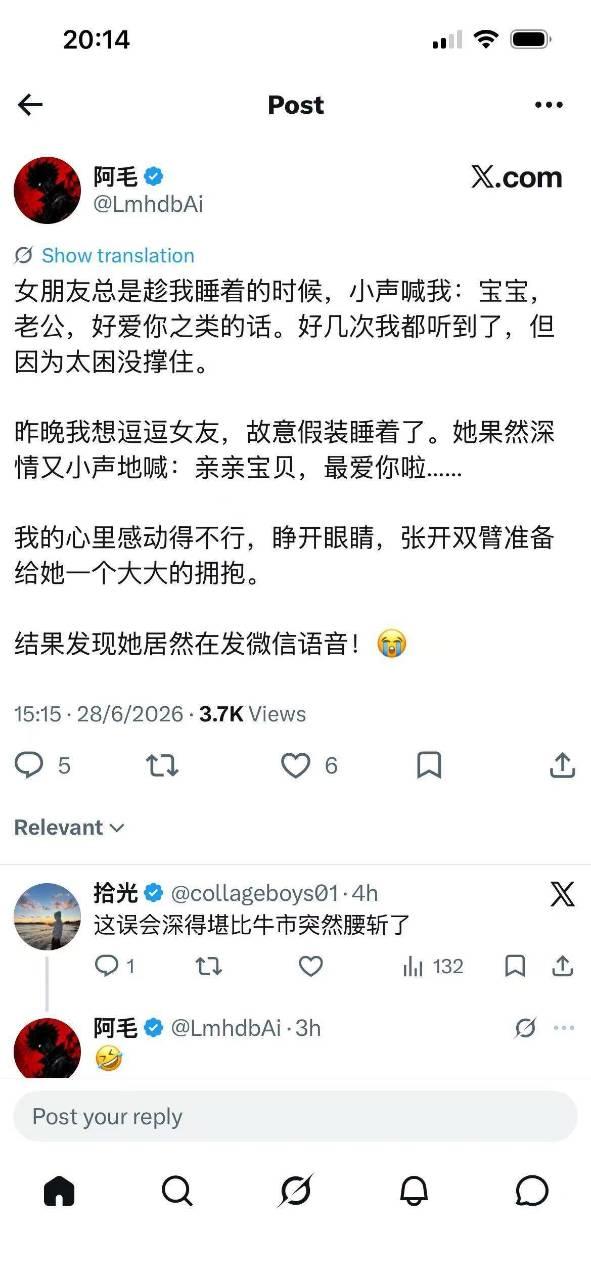 好好好，这一下子崩溃了[捂脸哭]