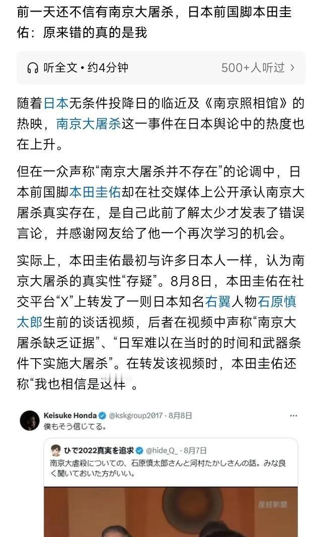 接触过大量日本人后，我可以很负责任的说：1：绝大部分日本人对于二战期间的暴行都知