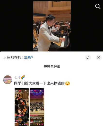 炸锅了，在董宇辉今天下午直播时，有网友抓到了黑子在评论区用的统一话术，……这这这
