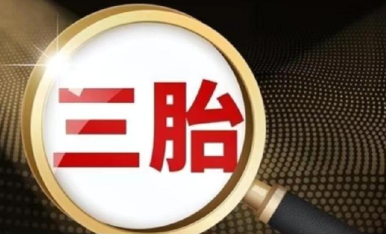 生孩子越来越难了，补贴发了，托育建了，可为啥还是没人敢生？今年刚查到数据，2