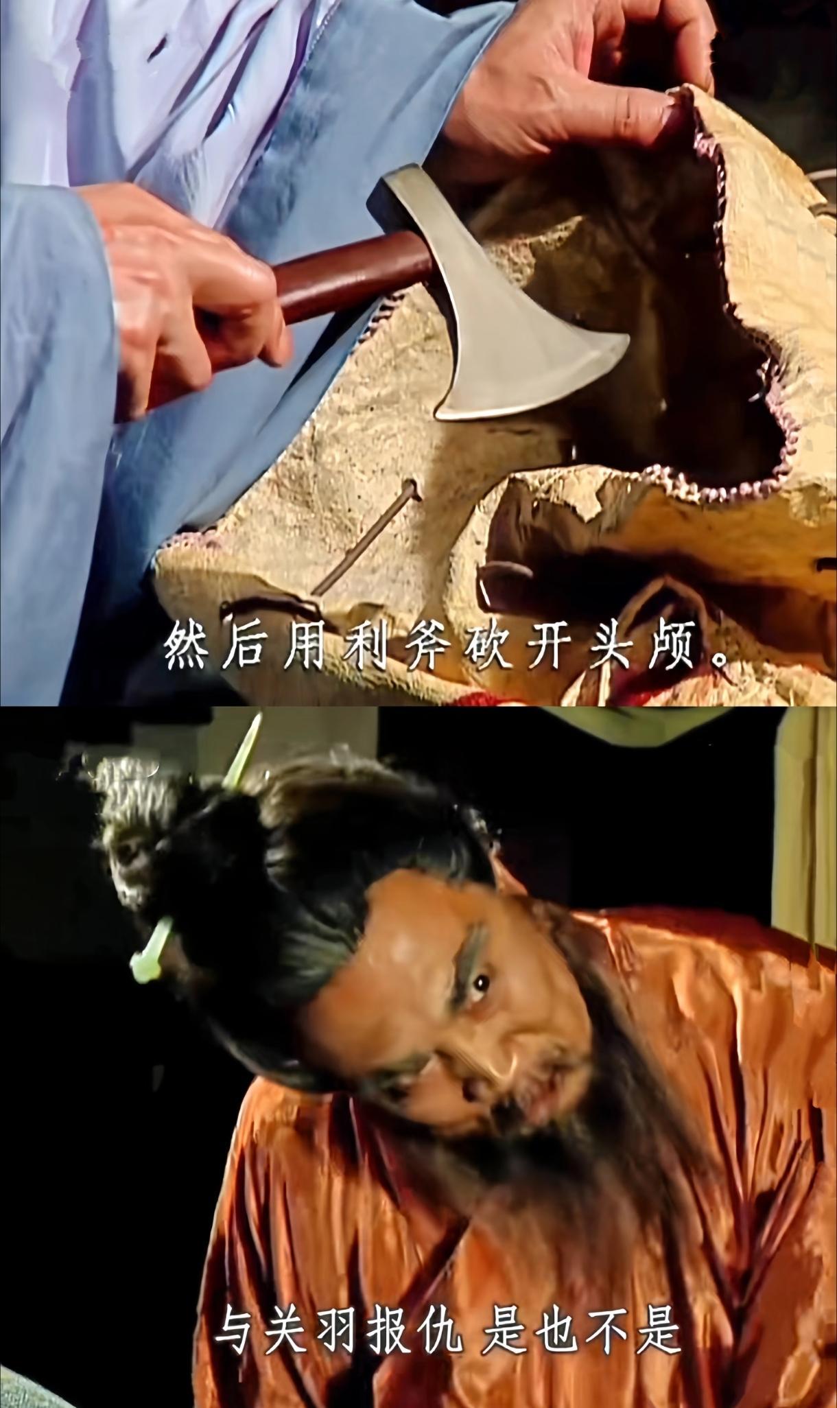 曹操杀华佗，不是因为多疑。不是因为怕开颅手术。是因为华佗自己作死。他亲手踩了曹操