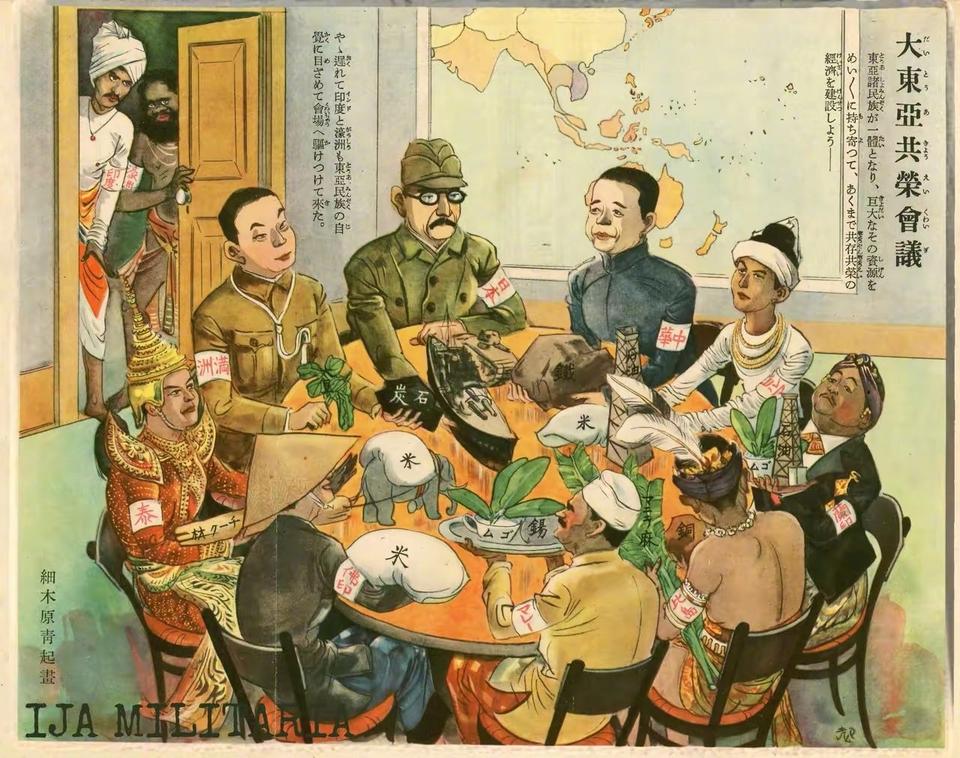 当年的一张所谓“大东亚共荣圈”的会议宣传画。上桌的和没上桌的，袖章上都写着身份