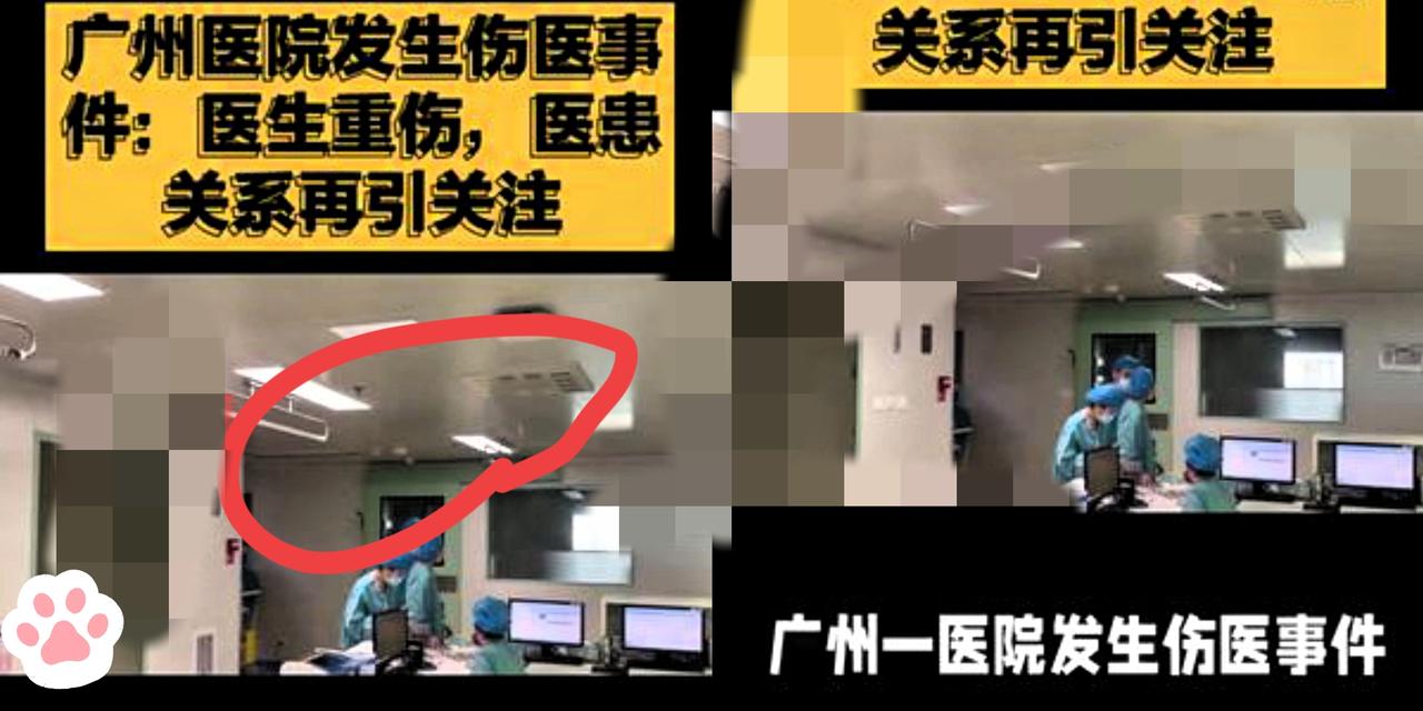 广州伤医案：5.0分好医生遭重创，我们究竟在失去什么？谁能想到，一位患友评