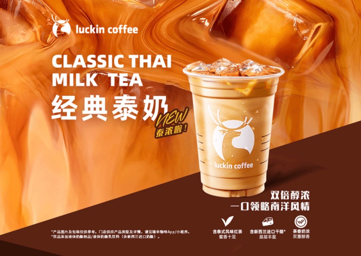 我现在在茶百道买咖啡在瑞幸买奶茶在霸王茶姬吃冰激凌在DQ吃汉堡