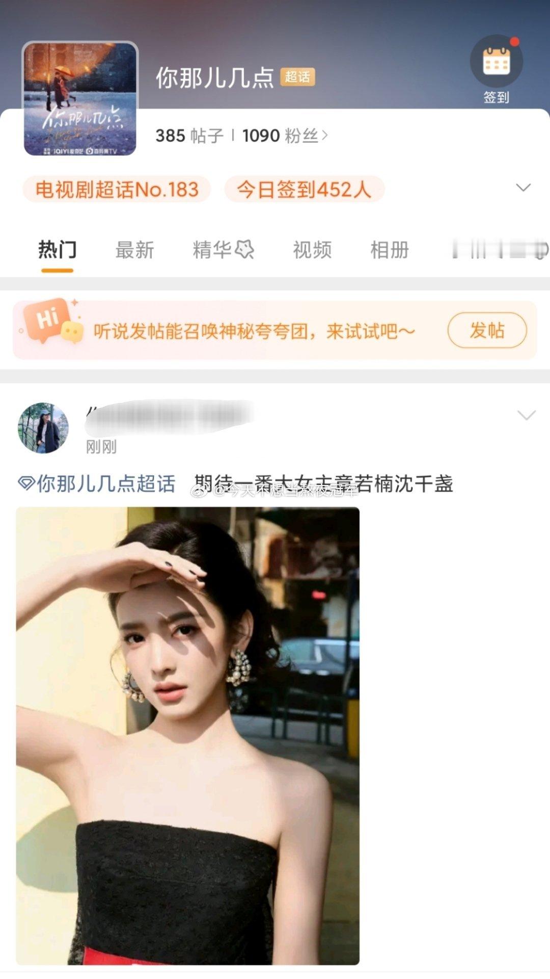 《你那儿几点》章若楠、王安宇粉丝已经各自建了一个剧超按照以往的惯例，这种情况一般