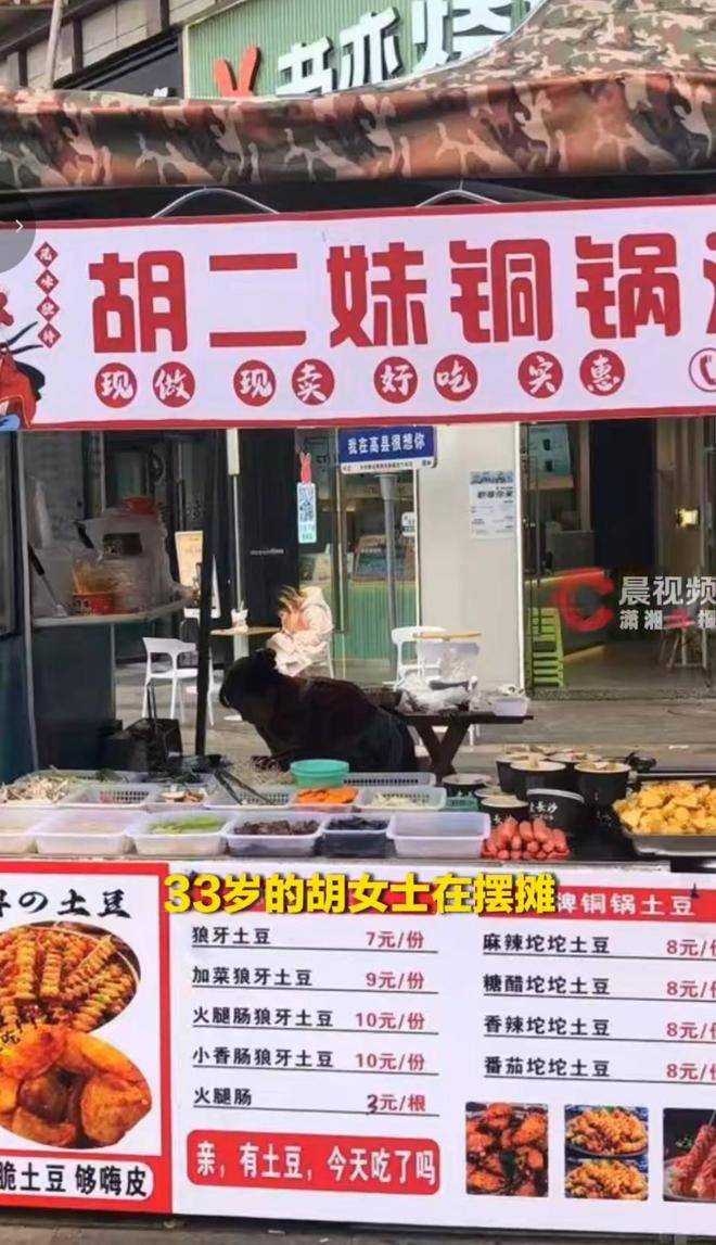 差评和避雷帖之间隔了一条命：那个另开一桌审判她的顾客，至今零道歉四川宜宾高县，一个叫“胡二妹铜锅洋芋