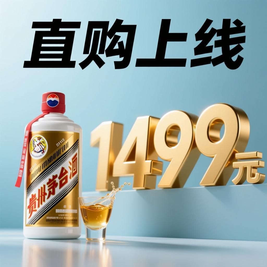 一件两件莫当真，商家套路噱头深。价格不菲上酒宴哪瓶真金不白银？经销操纵