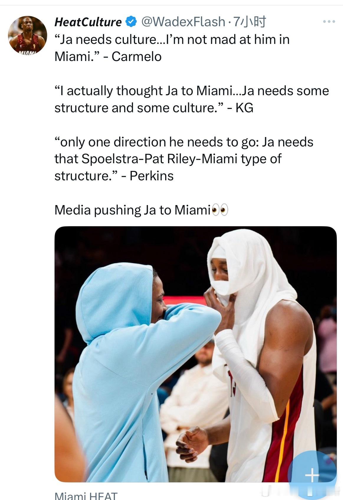 安东尼、加内特还有帕金斯都说莫兰特应该去热火迈阿密热火莫兰特​