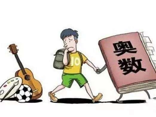 成也奥数, 败也奥数: 三个孩子学奥数, 三种不同人生!