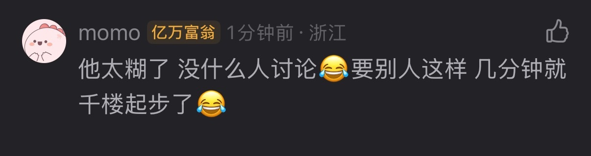 分享图片