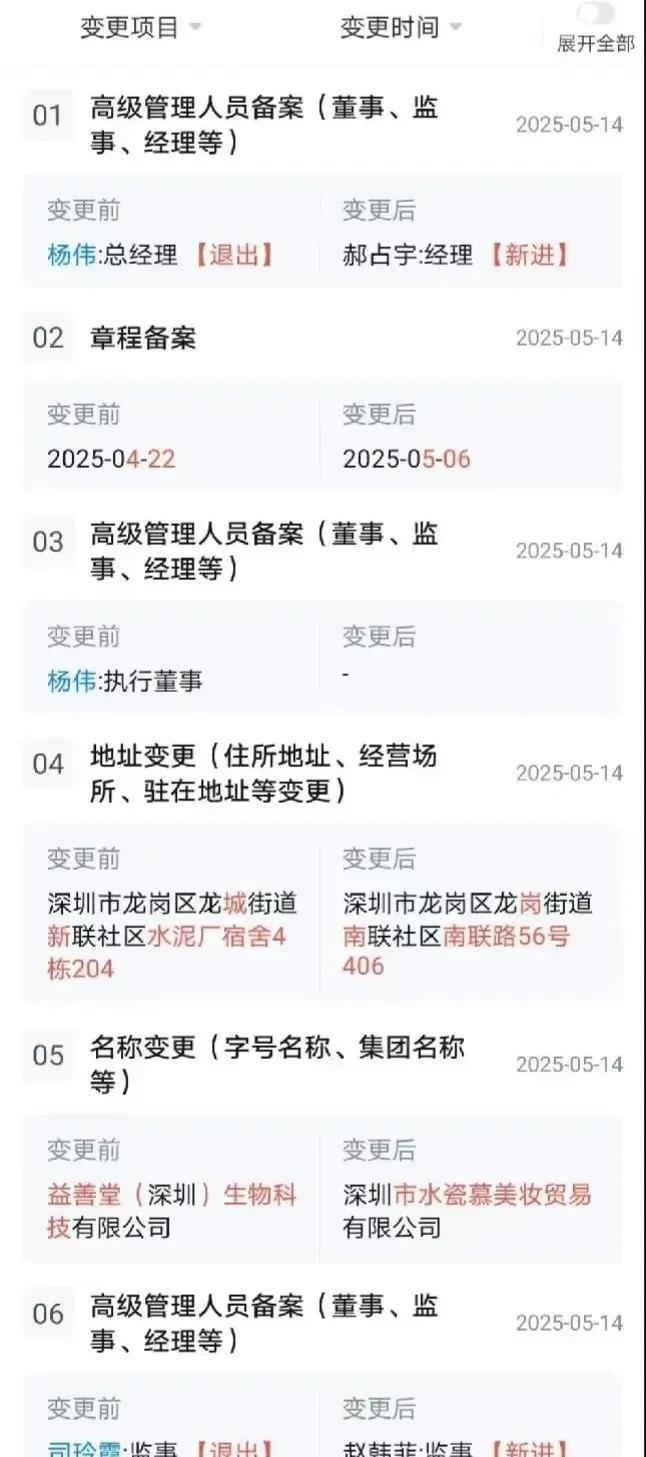 这届网友真能！董小姐刚尘埃落定，18岁女子230万的耳环又掀起轩然大波，还直接牵