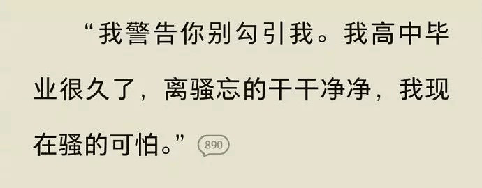 好癫！笑不活了