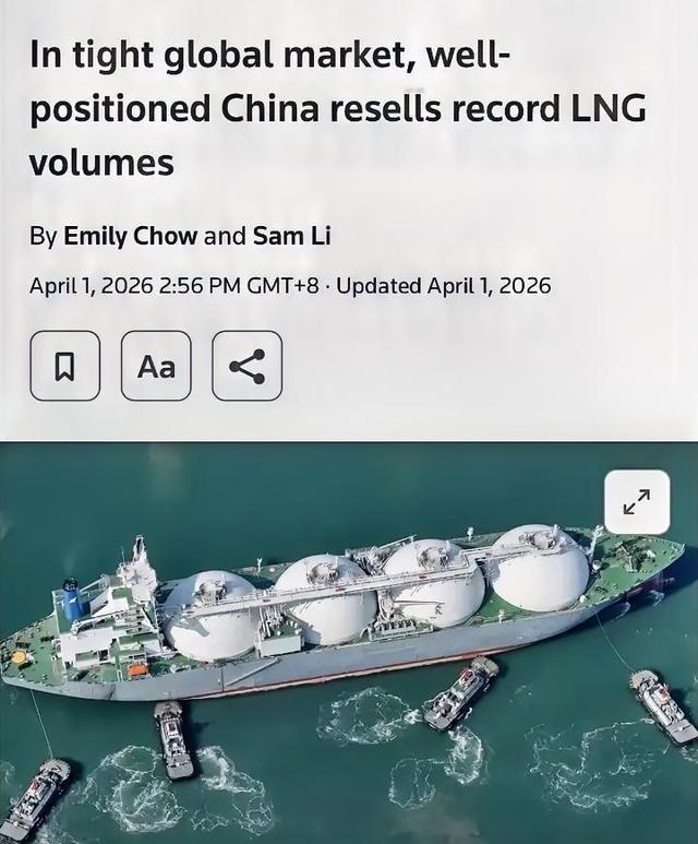 路透社：中国转售了19船，总计131万吨液化天然气，分别卖给了韩国、日本、泰国、