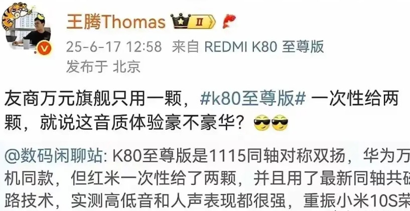 以前是比CPU、比GPU、比相机、比电池、比充电速度、比屏幕、比卫星通话、比水滴