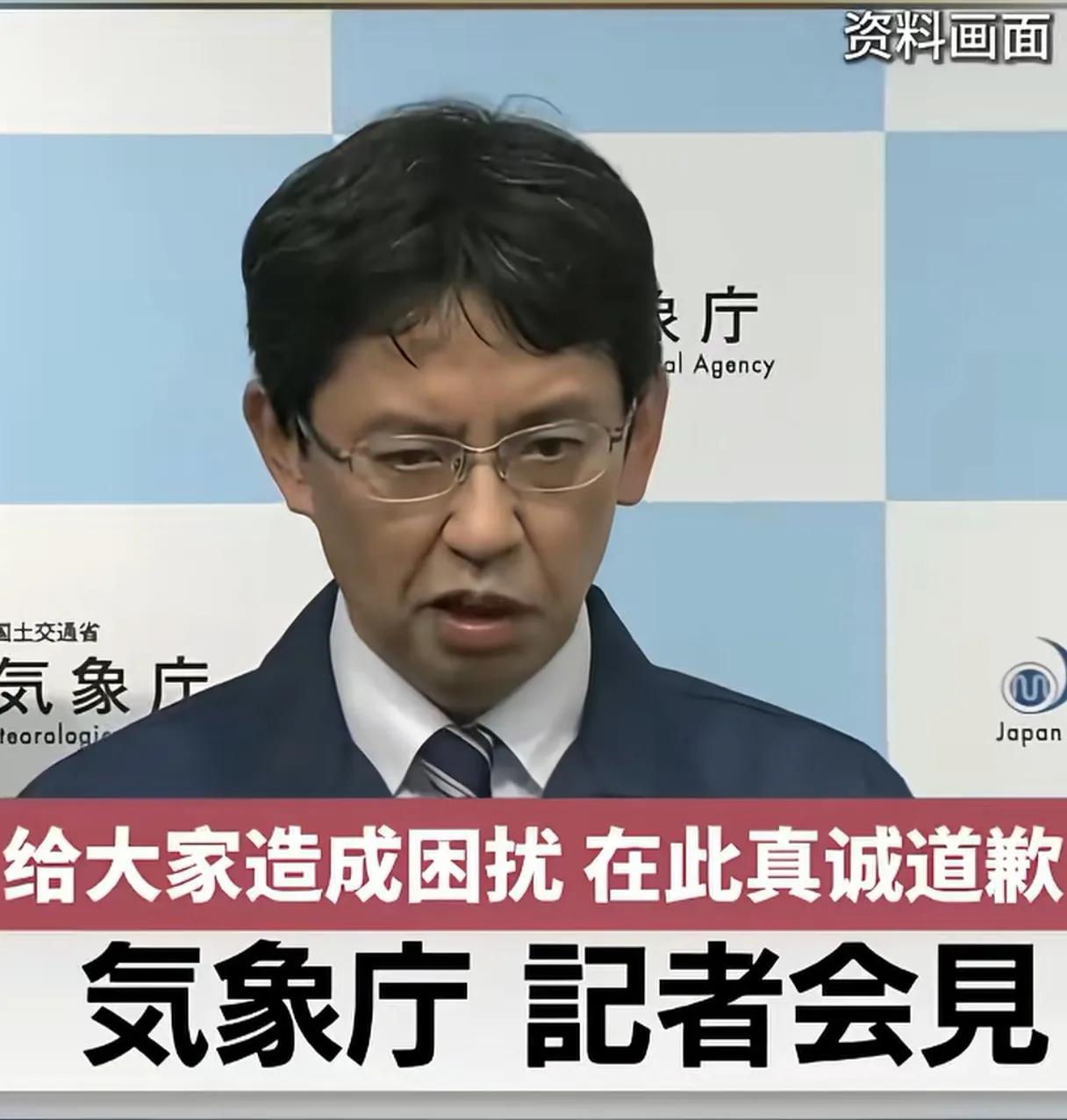 真好笑，难道这是要把俄罗斯人从千岛群岛吓跑吗？16日，日本气象厅发布地震消息，