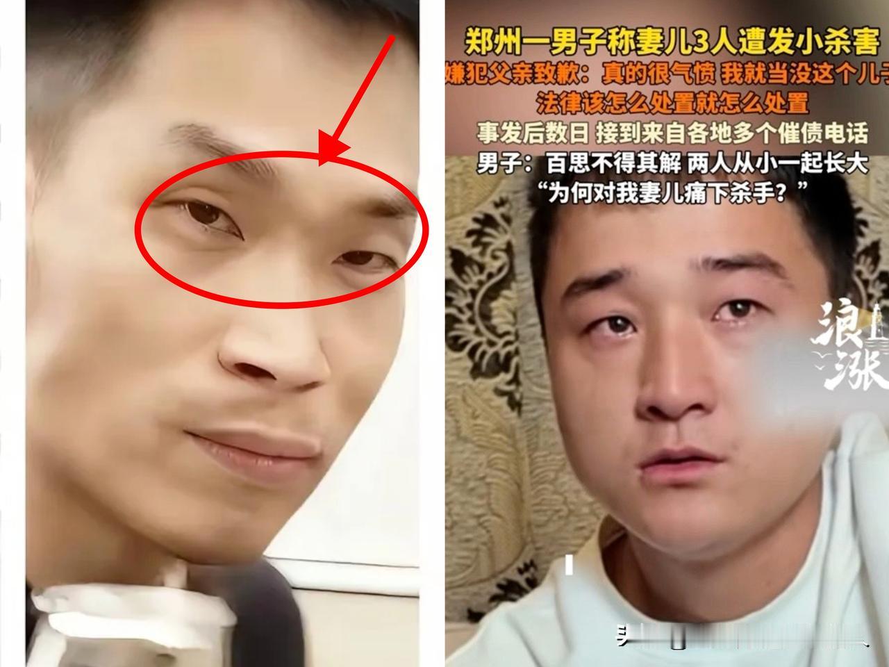 郑州发小灭门案,重点不是“相由心生”真正该防的是这一点!这事儿给每个普