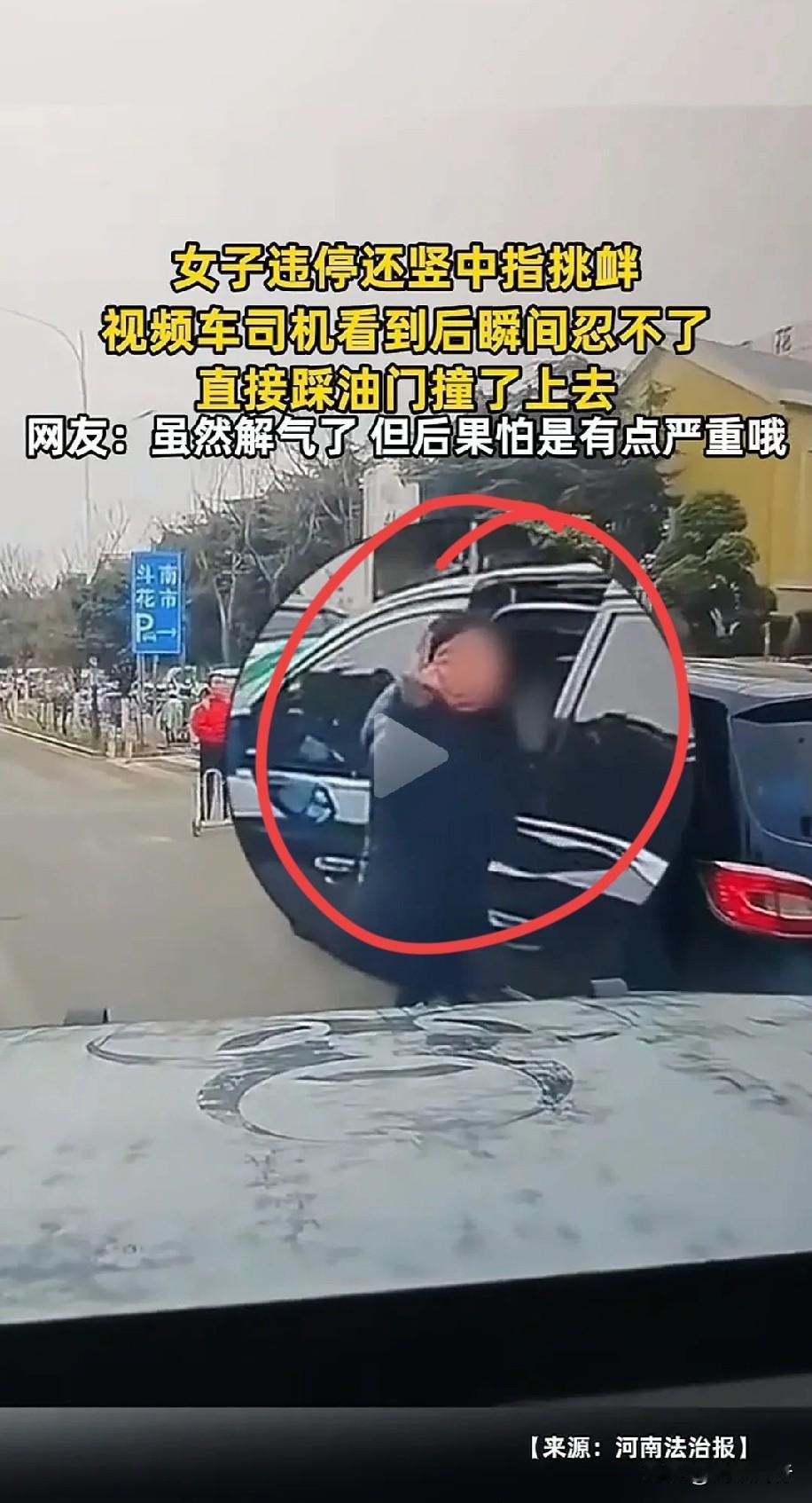 这下好了，不止云南昆明，全国人都知道了。昆明一女子违停在停车场入口收拾东西，