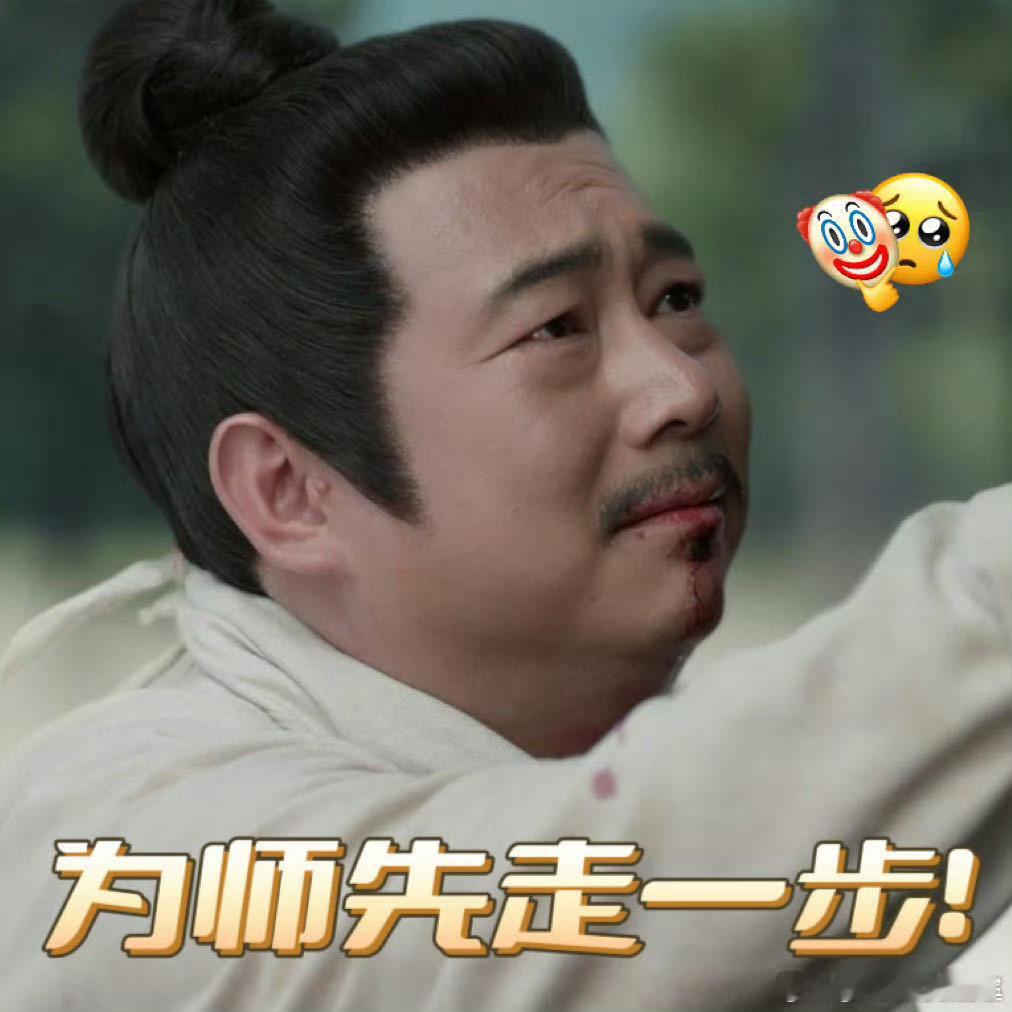 藏海传大结局刚准备躺下，开个超点，看大结局结