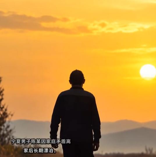 “太离谱了！”9月17日报道，宁夏，一男子与妻子吵架后，赌气离家出走，结果不幸遭