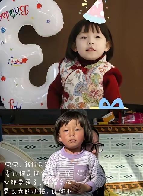 费劲的把孩子带回去，竟然让她成了留守儿童才17天，就从被捧在手心的小公主变成