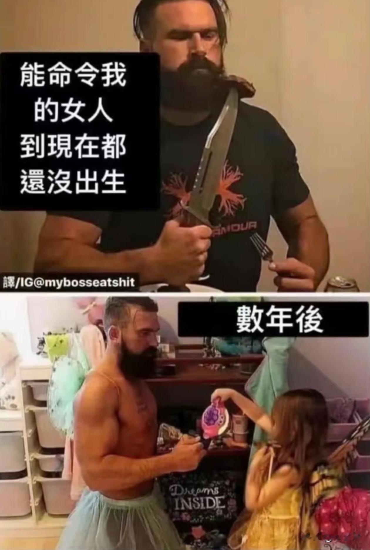 一语成谶了
