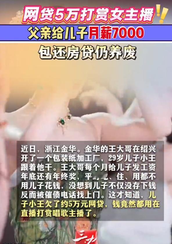悲剧还是发生了！5月6日深圳新闻网报道，浙江金华，一位父亲在绍兴开了包装纸加工厂