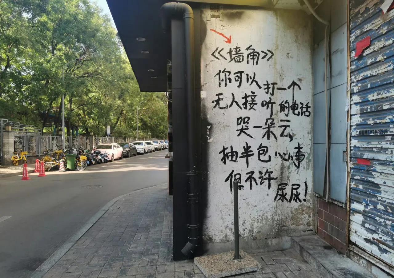 这么一看，哪里还尿得出啊？