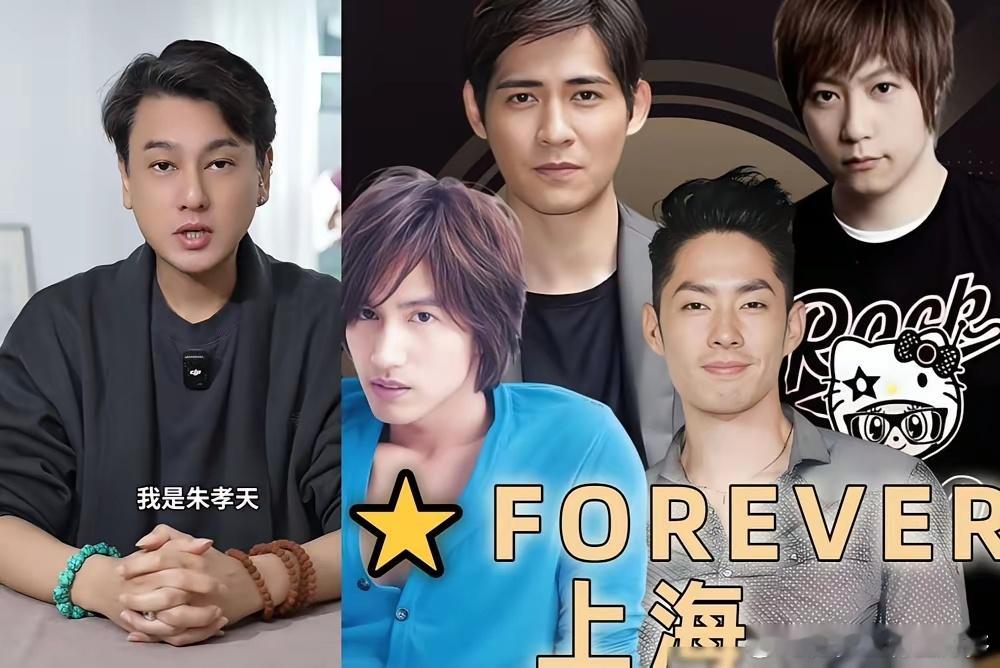 这一秒钟的售罄，简直是把朱孝天的脸按在地上反复摩擦！以前在直播间里高谈阔论，嫌弃