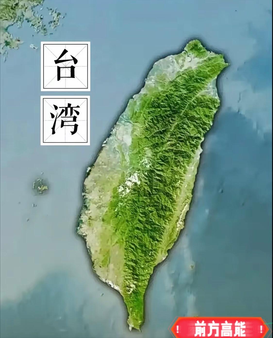 见证历史，台湾人可以领身份证了？说实话，第一反应是：真的假的？查完之后发现